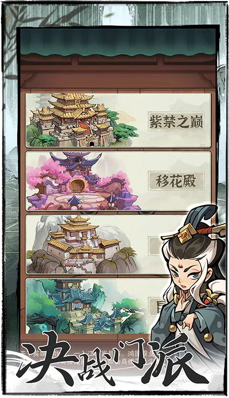 游戏截图 2
