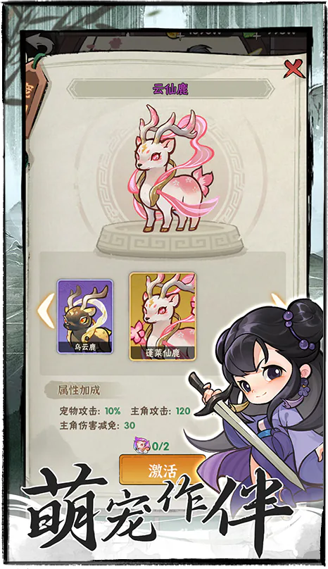 游戏截图 3
